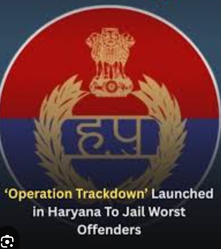 गुरुग्राम पुलिस ने ऑपरेशन ट्रैकडाउन में दबोचे सात आरोपी
