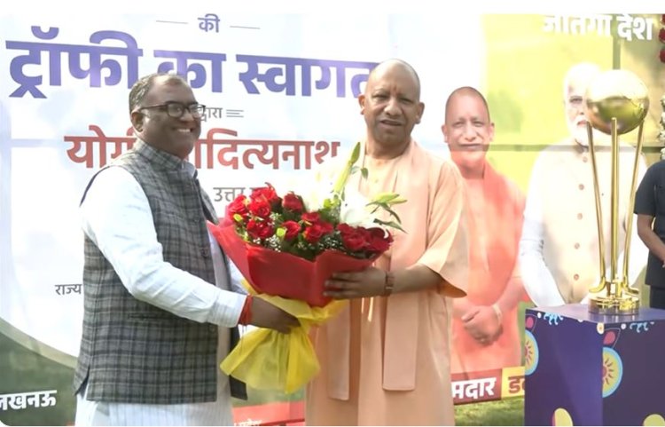 हॉकी इंडिया में उत्तर प्रदेश का योगदान अविस्मरणीय: योगी आदित्यनाथ