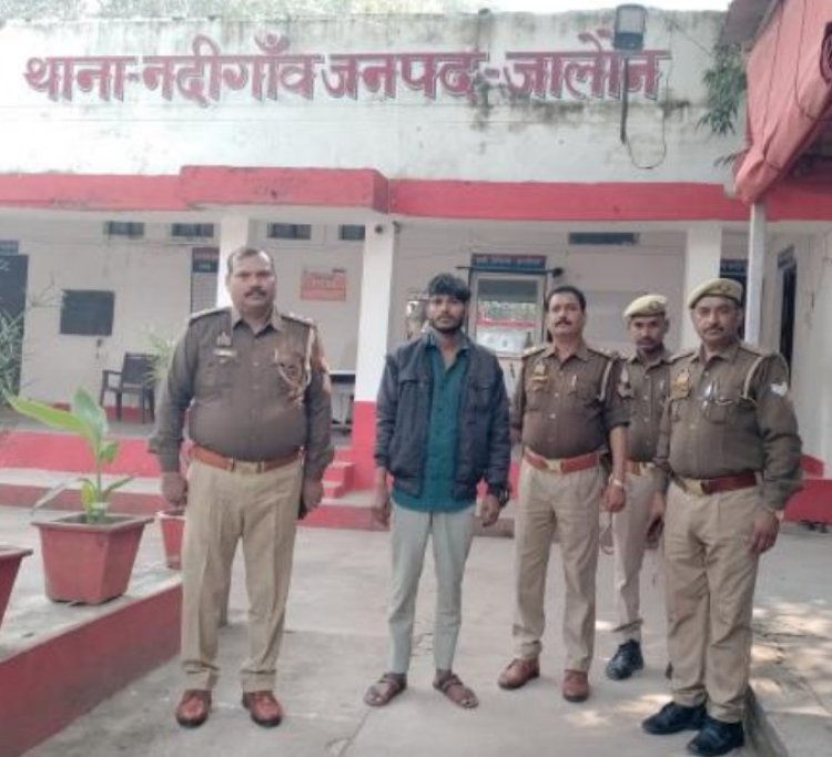 नाबालिक से दुष्कर्म का आरोपित गिरफ्तार