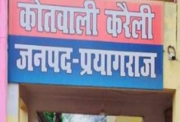 प्रयागराज: जानलेवा हमला मामले का खुलासा, दो बाल अपचारी गिरफ्तार