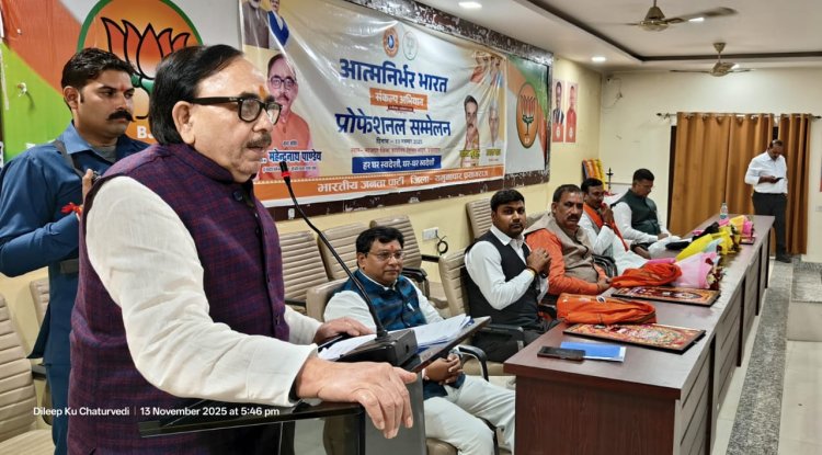 स्वदेशी से आत्मनिर्भर देश बनने की ओर बढ़ता नया भारत : डॉ. महेंद्र नाथ पांडेय