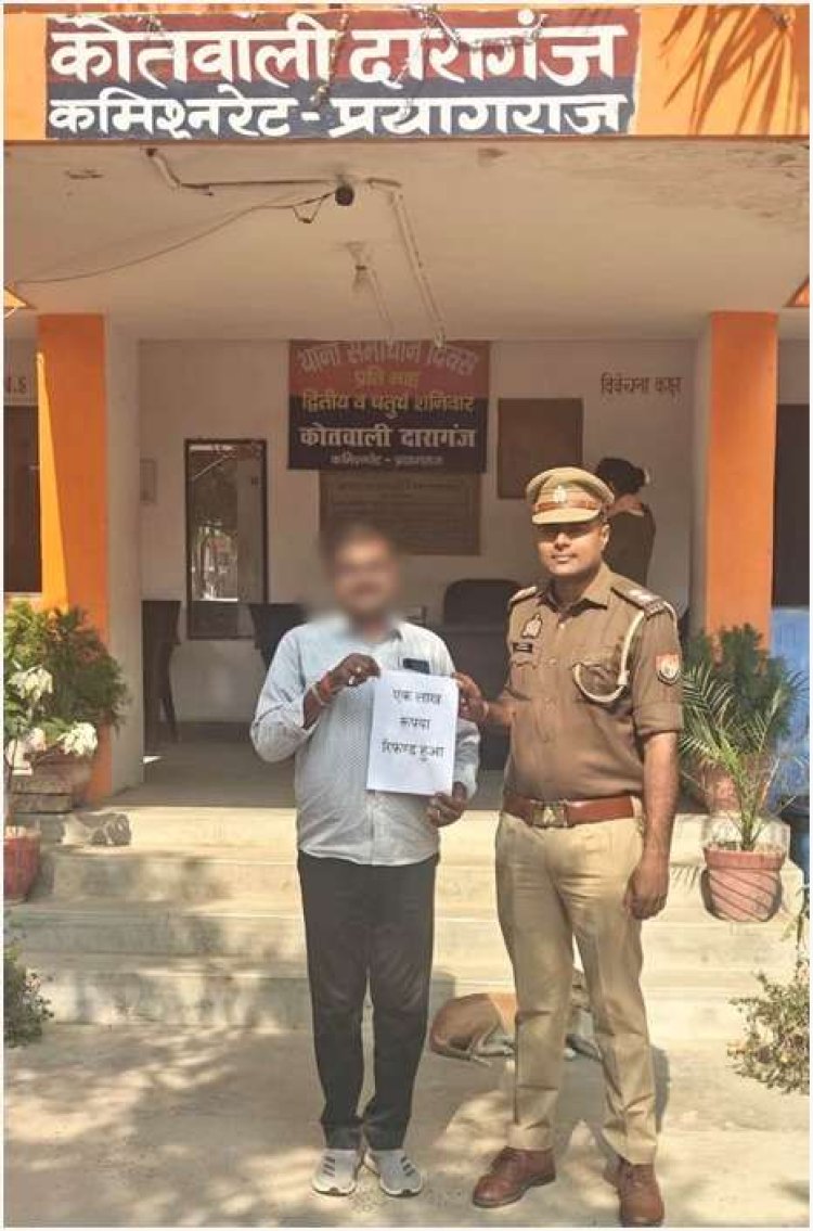 धोखाधड़ी के शिकार पीड़ित के खाते में पुलिस ने वापस कराए एक लाख रुपये