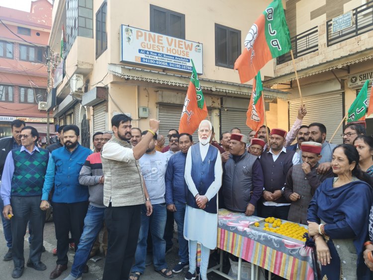 बिहार में भाजपा की जीत पर नाहन में बंटी मिठाई, चली आतिशबाजी