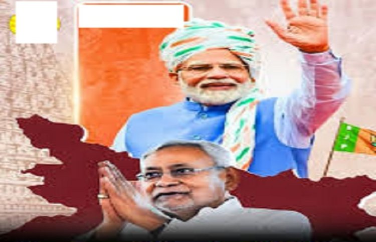 राजग ने बिहार विधानसभा चुनाव में लहराया परचम, 243 में से 202 पर आगे, जीती 194 सीटें