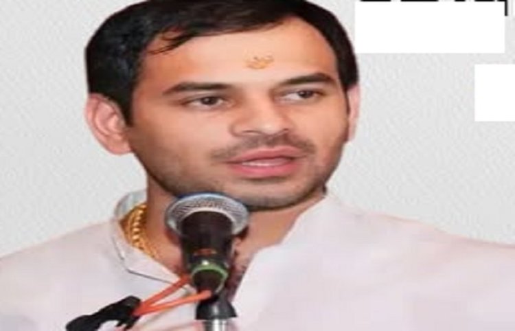 जयचंदों ने राजद को भीतर से खोखला कर दिया: तेज प्रताप यादव