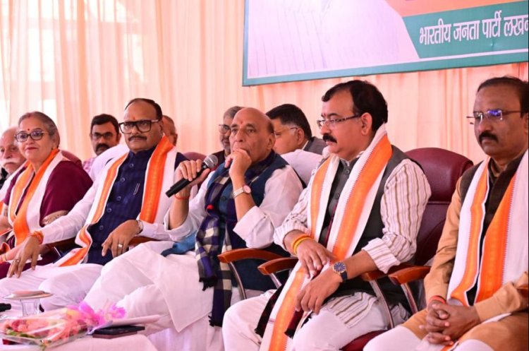 रक्षा मंत्री राजनाथ सिंह ने भाजपा कार्यकर्ताओं से किया संवाद