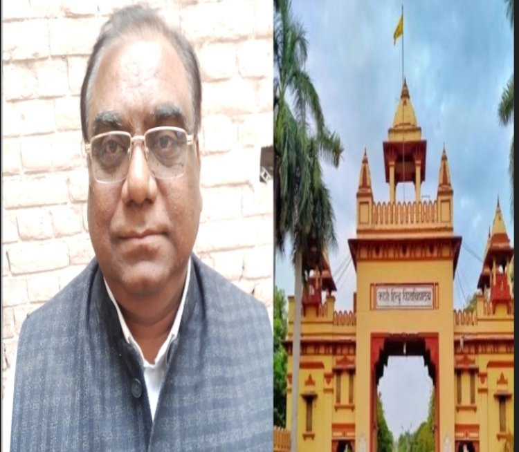 काशी हिंदू विश्वविद्यालय में आरएसएस भवन सम्बंध में दाखिल वाद की अगली सुनवाई 4 दिसम्बर को