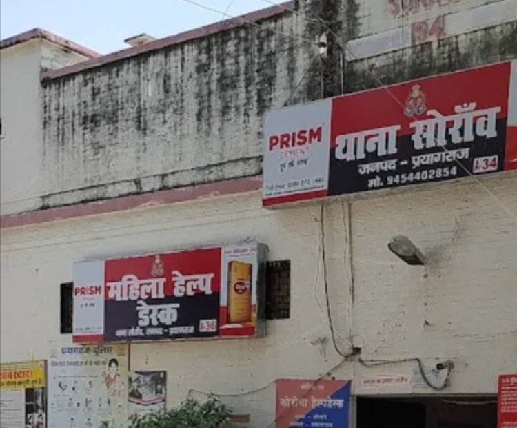 दुष्कर्म मामले के आरोपित को हुई सात साल की सश्रम कारावास की सजा