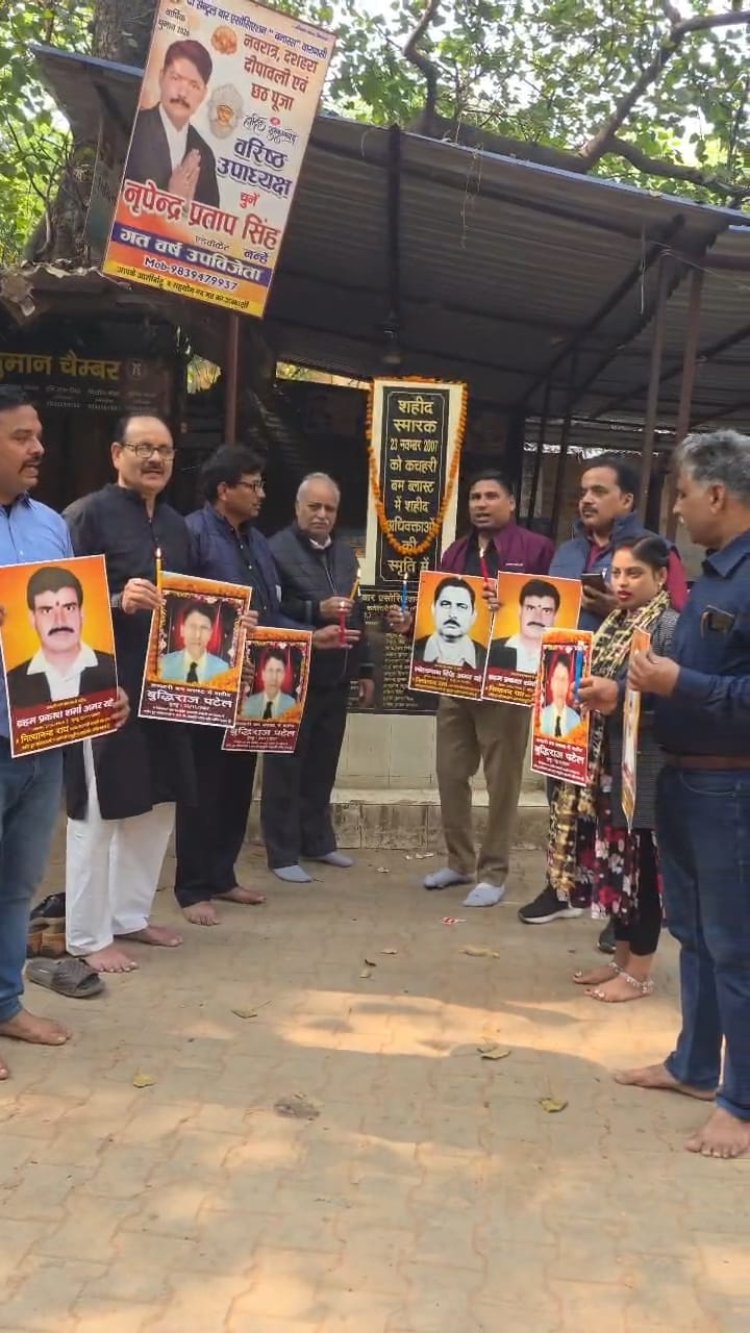 वाराणसी: कचहरी आतंकी ब्लास्ट के 18 वीं बरसी पर अधिवक्ताओं ने मारे गए साथियों को दी श्रद्धांजलि