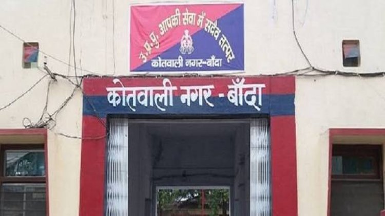 दहेज उत्पीड़न के मामलों में विचाराधीन पति ने दूसरी शादी रचाई, मुकदमा दर्ज