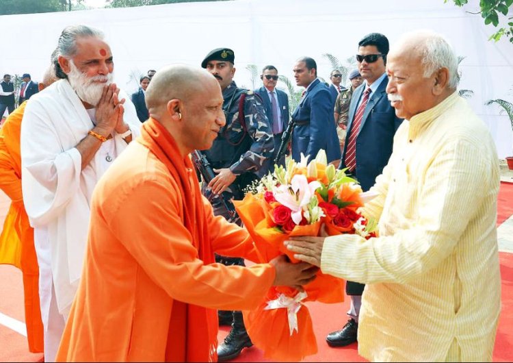 140 करोड़ भारतवासियों के लिए दिव्य मंत्र है श्रीमद्भगवदगीता : योगी आदित्यनाथ