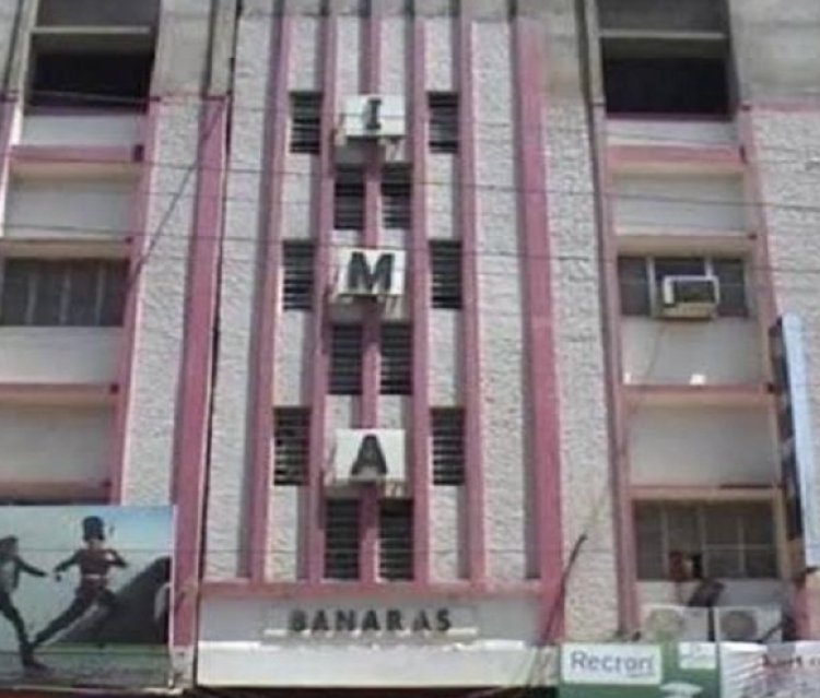 आईएमए चुनाव में 21 दिसम्बर को होगा मतदान - डॉ. अजीत सैगल