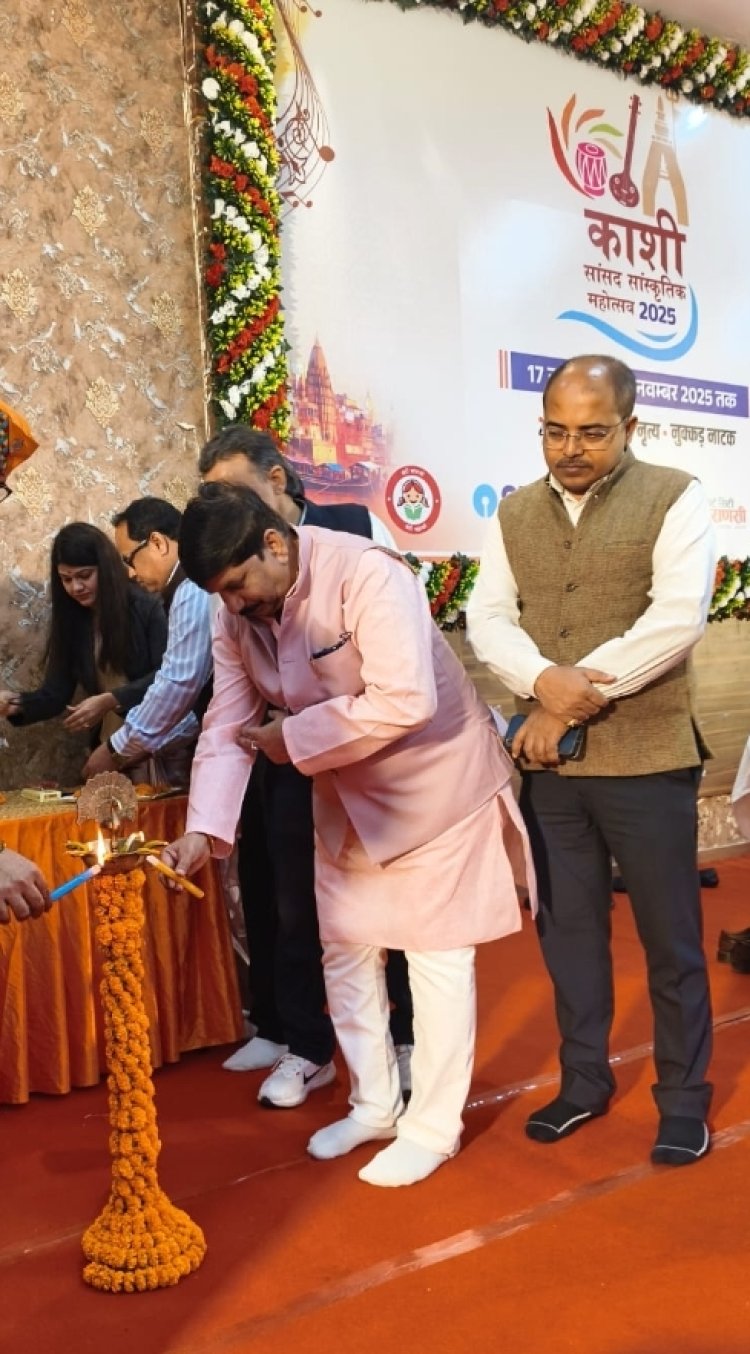 सांसद सांस्कृतिक महोत्सव में गायन वादन प्रतियोगिता का शुभारंभ