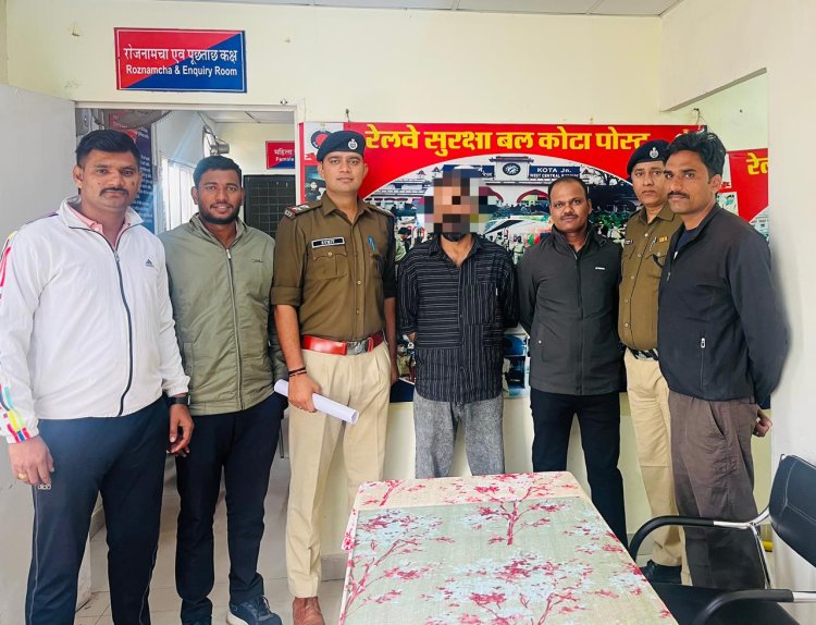 ऑपरेशन ‘रेल प्रहरी’ में कोटा रेलवे सुरक्षा बल की बड़ी सफलता — कुख्यात अपराधी को प्लेटफॉर्म पर ही दबोचा