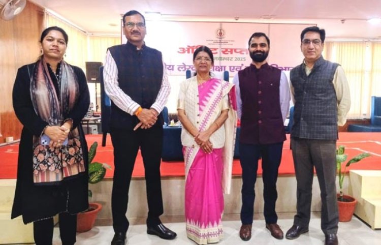 ऑडिट सप्ताह समारोह : “स्वायत्त निकायों की लेखा परीक्षा में सुशासन, जवाबदेही और वित्तीय प्रबंधन“ पर सेमिनार