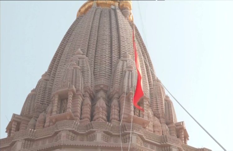 सदियों की प्रतीक्षा के बाद राम मंदिर के शिखर पर 'धर्म ध्वजा' का आरोहण, संत समाज भावविभोर