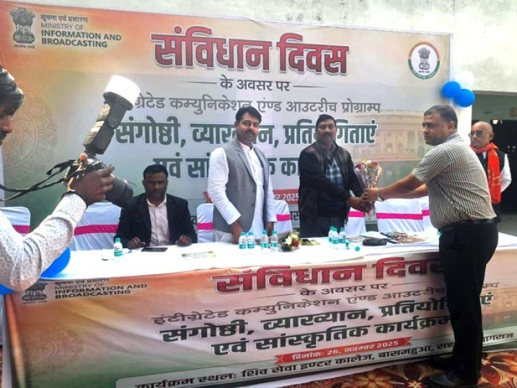 संविधान के प्रति सम्मान और जिम्मेदारी जगाने का पर्व है संविधान दिवस : बालमुकुन्द सिंह