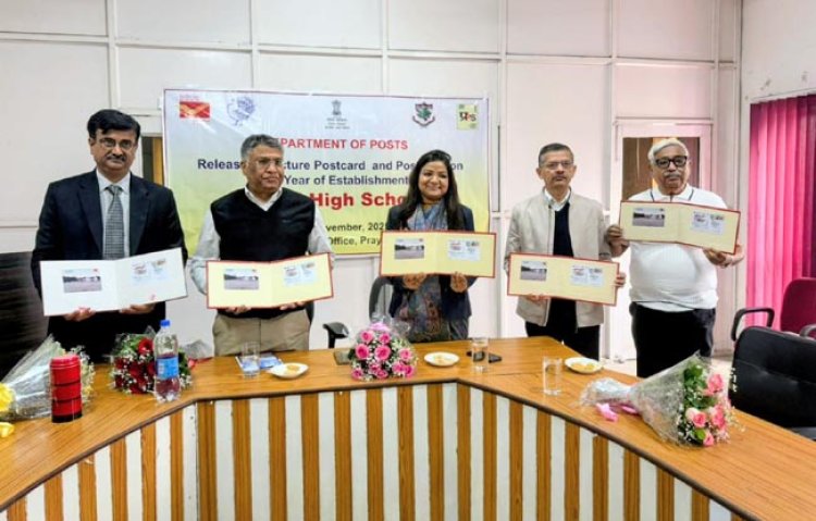 प्रयागराज के प्रधान डाकघर में पिक्चर पोस्टकार्ड जारी