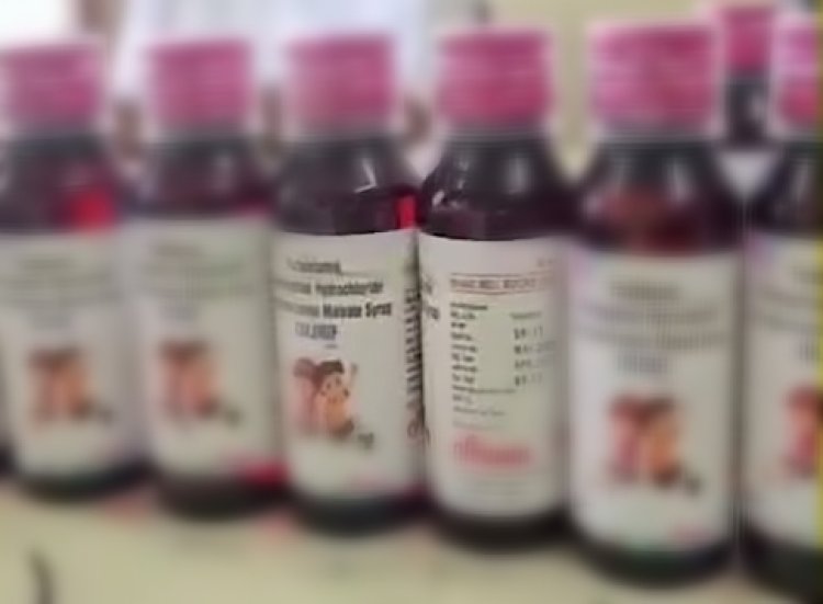 कोडीन युक्त कफ सिरफ मामले में वाराणसी सहित उत्तर प्रदेश के 87 फर्म के लाइसेंस निलंबित