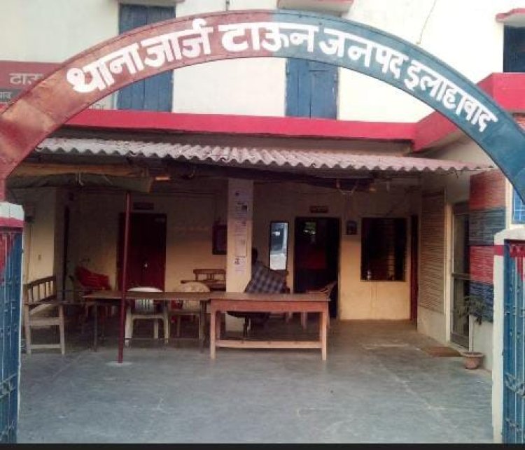 प्रयागराज: रहस्यमय परिस्थितियों में युवक की मौत