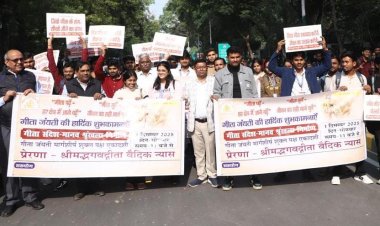 गीता जयंती पर सीएसजेएमयू में गूंजे नित्य गीता स्वाध्याय के नारे,बनाई मानव श्रृंखला