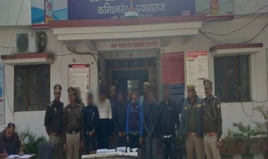 नील गाय की हत्या मामले में सात लोग गिरफ्तार, हत्या के औजार, दोनाली राइफल और टाटा सफारी बरामद