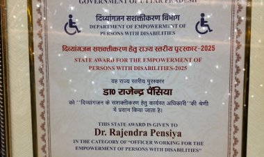 संभल के जिलाधिकारी राज्य स्तरीय पुरस्कार से सम्मानित