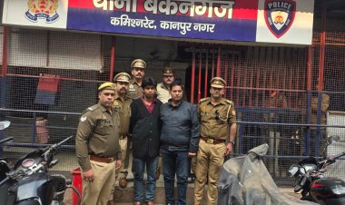 व्यापारी से ठगी करने वाला फ़िल्म प्रड्यूसर प्रयागराज से गिरफ्तार