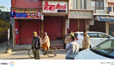 पेट्रोल पंप व नैना इलेक्ट्रॉनिक्स संचालक के ठिकानों पर बड़ी कार्रवाई, देर रात से चल रही जांच से क्षेत्र में हड़कंप