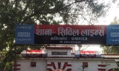 सपा नेता व पूर्व विधायक के बेटे सहित 25 के खिलाफ दर्ज हुआ मुकदमा