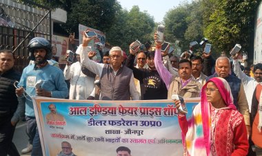 कमीशन वृद्धि की मांग को लेकर कोटेदार संघ ने कलेक्ट्रेट में किया प्रदर्शन, साैंपा ज्ञापन