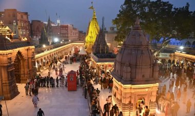 श्री काशी विश्वनाथ धाम लोकार्पण के चौथे वर्षगांठ पर होंगे विविध धार्मिक अनुष्ठान,फूलों से सज रहा दरबार