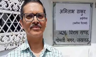 जमीन आवंटन मामले में पूर्व आईपीएस अमिताभ ठाकुर गिरफ्तार