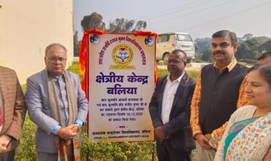 बलिया में खुला मुक्त विश्वविद्यालय का क्षेत्रीय केंद्र