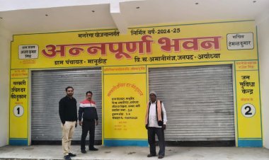 अयोध्या में 62 अन्नपूर्णा मॉडल स्टोर तैयार, मार्च तक 19 और जुड़ेंगे