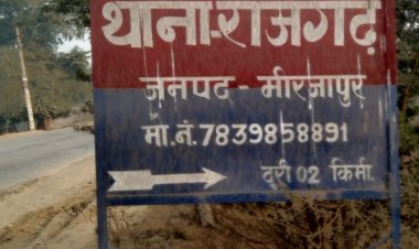 मीरजापुर में युवक ने लगाई फांसी, पुलिस को सूचना दिए बगैर परिवार ने किया अंतिम संस्कार