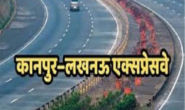 स्टार्टअप विकास का प्रमुख इंजन बनेगा कानपुर-लखनऊ एक्सप्रेस-वे : दीपक मैनी