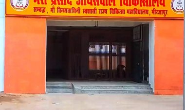 अब मीरजापुर में ही मिलेगा आधुनिक नेत्र उपचार, भैरो प्रसाद नेत्र चिकित्सालय बनेगा मल्टी-स्पेशलिटी केंद्र