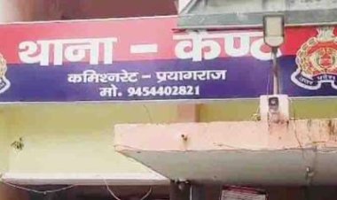 प्रयागराज में युवक की गोली मारकर हत्या