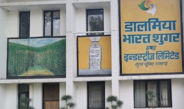 रामगढ़ चीनी मिल ने किसानों को दी बड़ी राहत