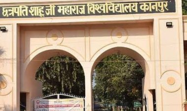 सीएसजेएमयू में 22 दिसंबर से शुरू होगी आईसीपीसी रीजनल प्रतियोगिता,100 से अधिक टीमें करेंगी प्रतिभाग