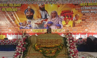 मोतीझील में श्रद्धा के साथ मनाया गया गुरु गोविंद सिंह के साहिबजादों का शहीदी दिवस