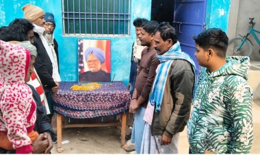 पूर्व प्रधानमंत्री मनमोहन सिंह को उनकी जयंती पर दी गई श्रद्धांजलि