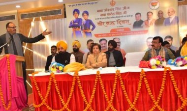 सनातन संस्कृति को बचाने में सिख समाज का बड़ा योगदान : ब्रजेश पाठक