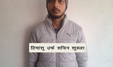 एसटीएफ के हत्थे चढ़ा पचास हजार का ईनामी बदमाश