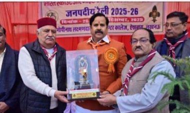 भारत स्काउट और गाइड लखनऊ : पुरस्कार वितरण के साथ जनपदीय वार्षिक रैली का समापन