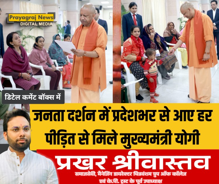 आमजन की समस्याओं के समाधान पर निगरानी रखें जनपदीय पुलिस अधिकारी : मुख्यमंत्री योगी