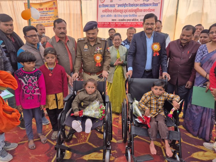 अंतरराष्ट्रीय दिव्यांगजन दिवस : दिव्यांग जनों को व्हीलचेयर सहित कई उपकरण वितरित