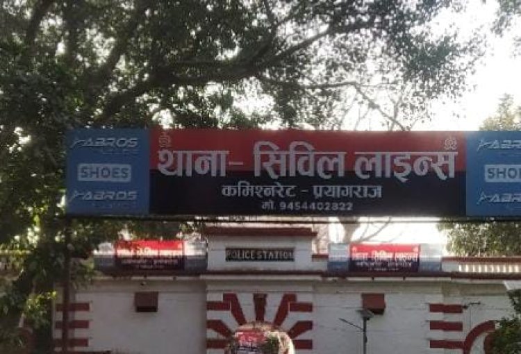 सपा नेता व पूर्व विधायक के बेटे सहित 25 के खिलाफ दर्ज हुआ मुकदमा