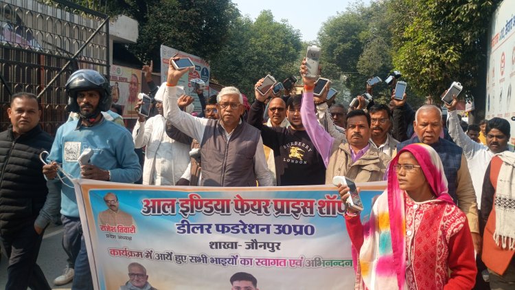 कमीशन वृद्धि की मांग को लेकर कोटेदार संघ ने कलेक्ट्रेट में किया प्रदर्शन, साैंपा ज्ञापन